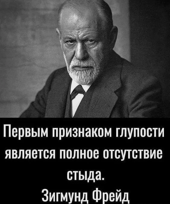 Смысл в каждой фразе — Подпишись