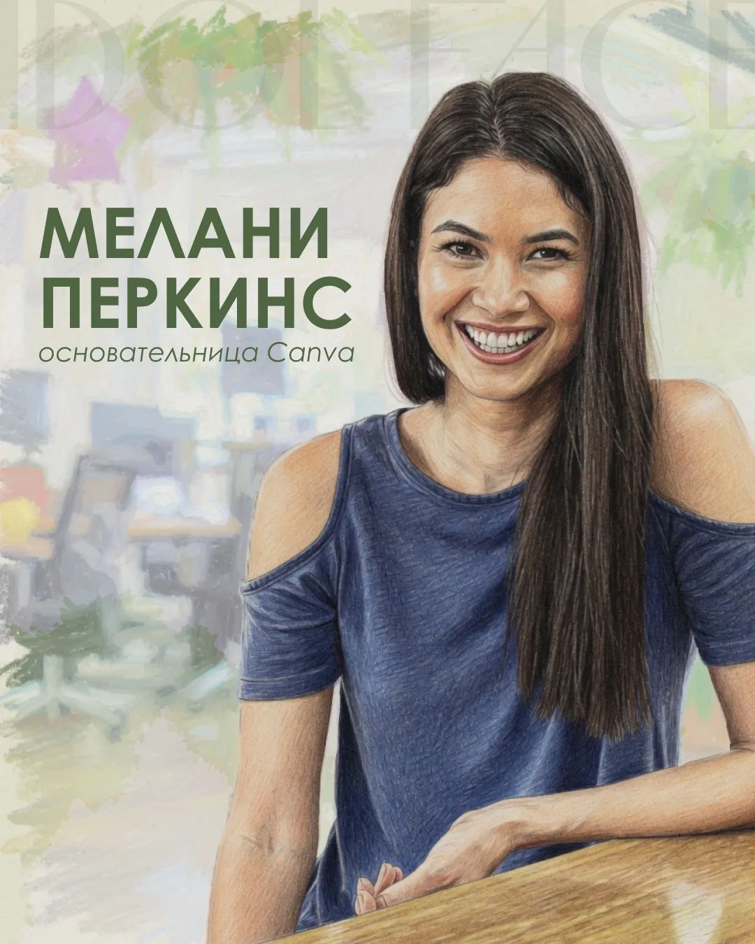 Мы вводим рубрику «Анатомия бренда» — проект, в котором мы будем заглядывать за кулисы ...