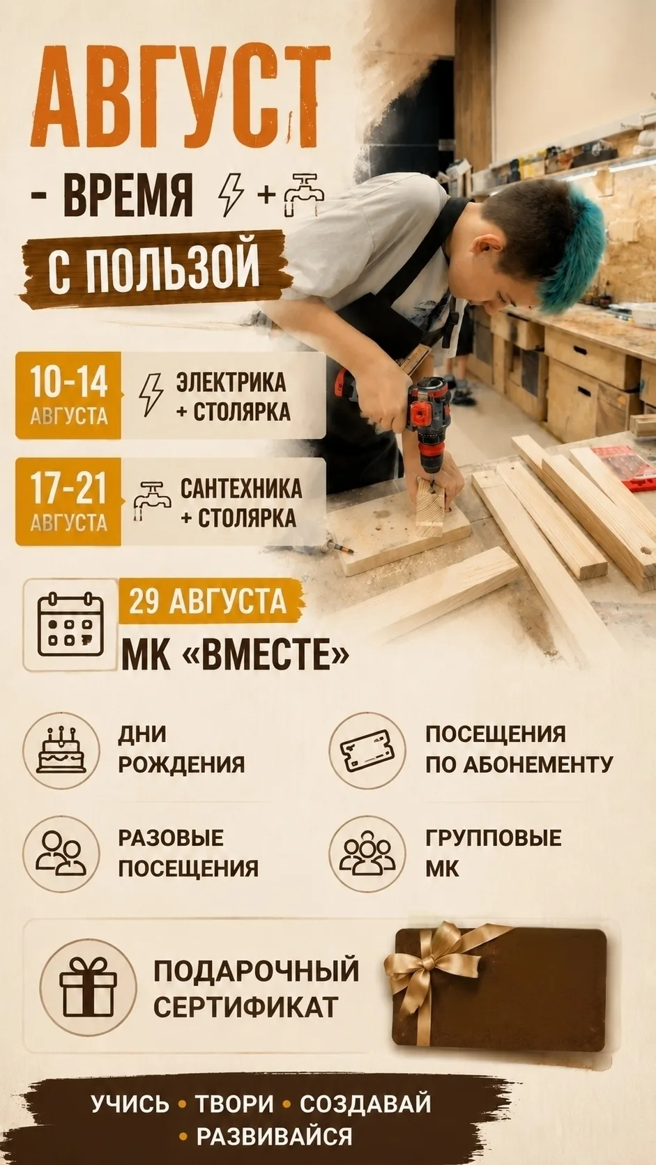 Медиа публикации