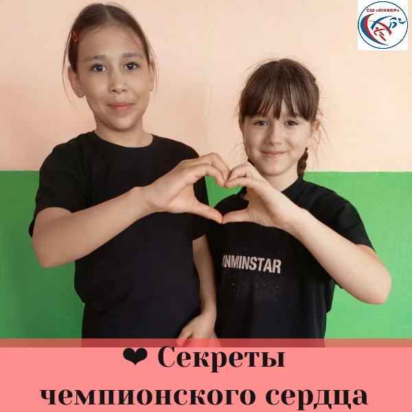 С 10 по 16 августа проходит Неделя профилактики сердечно-сосудистых заболеваний, приуро...