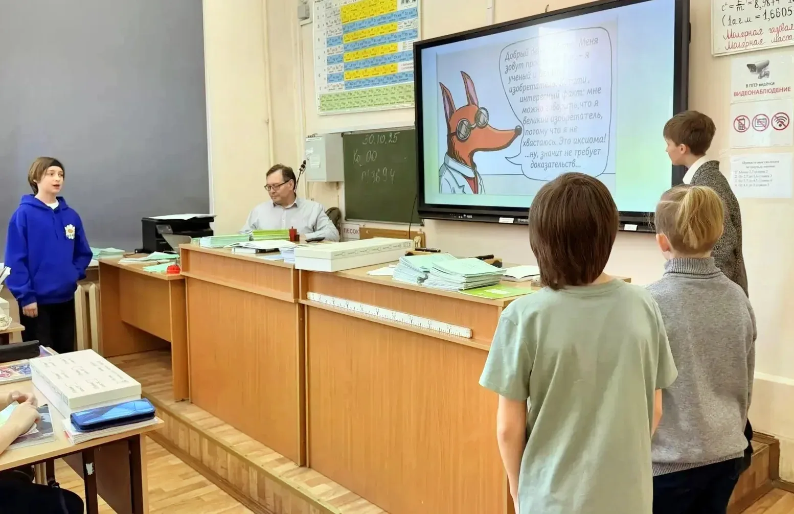 📚 Необычный урок по физике: комикс как новая эра обучения!  ⚙ В 7 Д классе прошёл по-настоящему необ