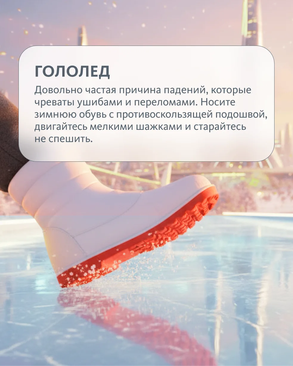 Базовая осторожность в повседневной жизни, увы, не всегда спасает от непредвиденных ситуаций. Особен