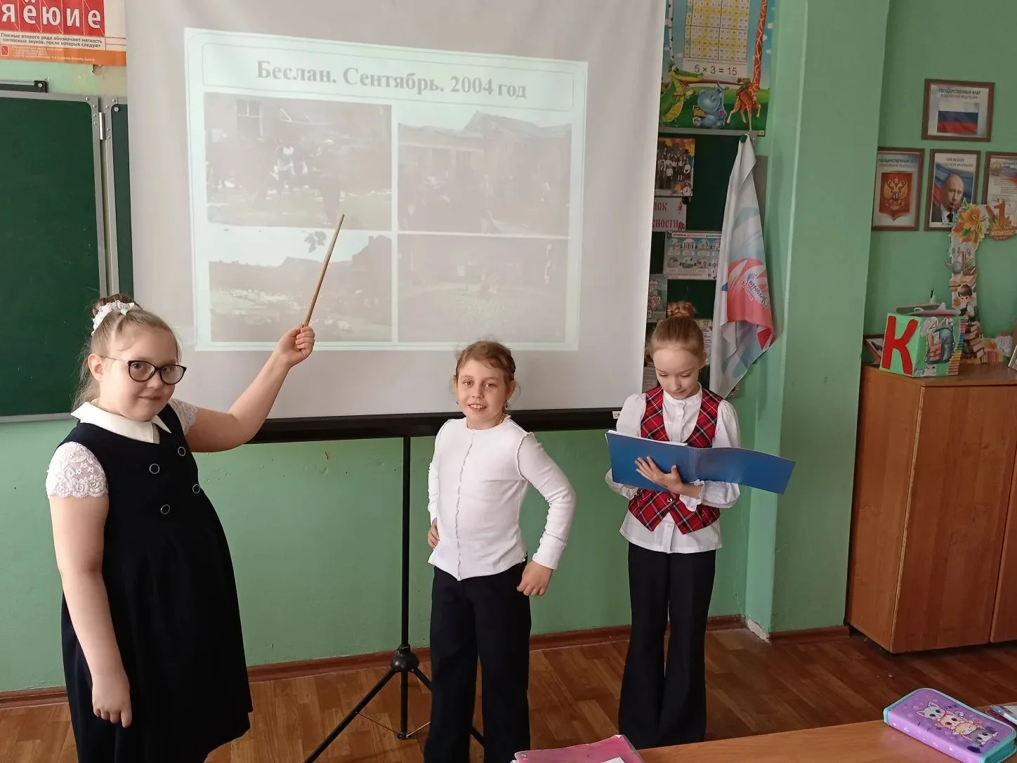 13 апреля во 2 «В» классе прошёл классный час под девизом: «Нет терроризму и экстремизму!» 🙅 ✨В дост