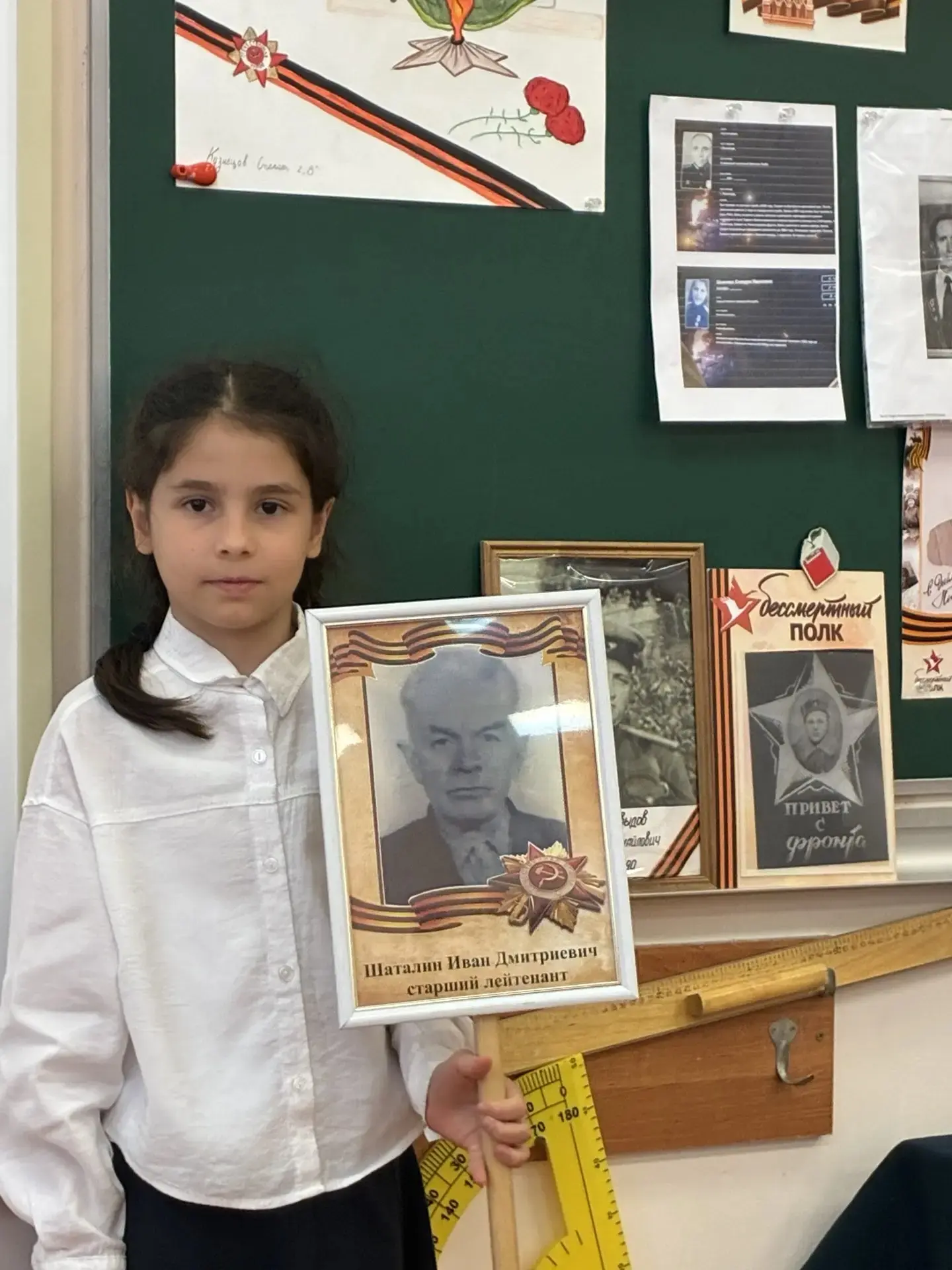 Ученики 2 «В» класса  приняли участие в патриотической акции «Портреты Победы». Ребята с большим инт