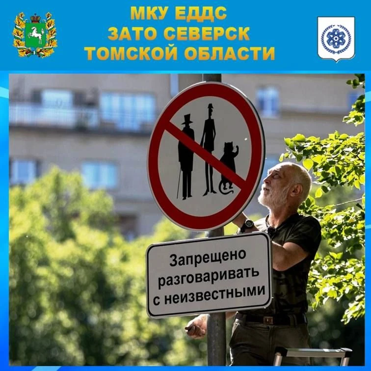 Представляем обзор публикаций прокуратуры Томской области за июль 2026 года.
Его тема - меры, приним