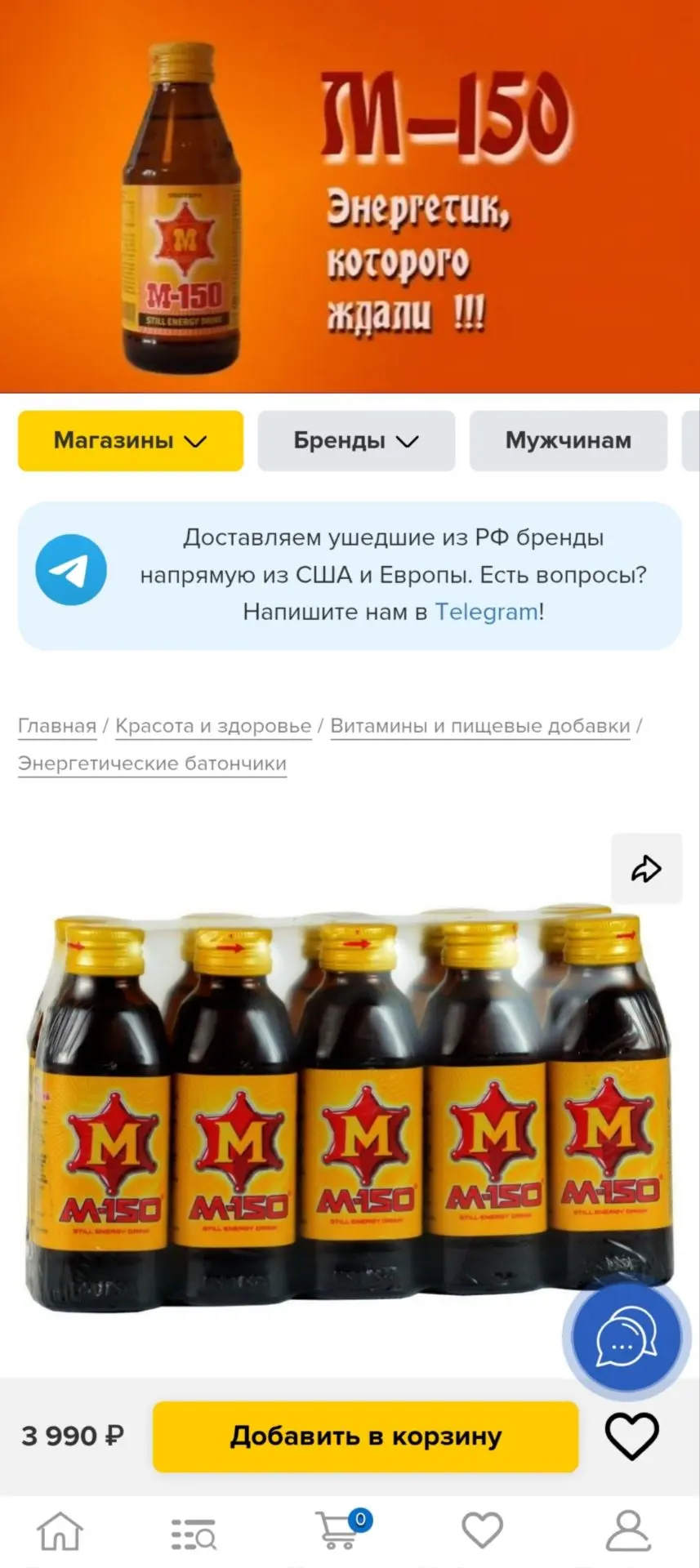 🛑🛑🛑 ЛОТ К ЛИКВИДАЦИИ 🛑🛑🛑
