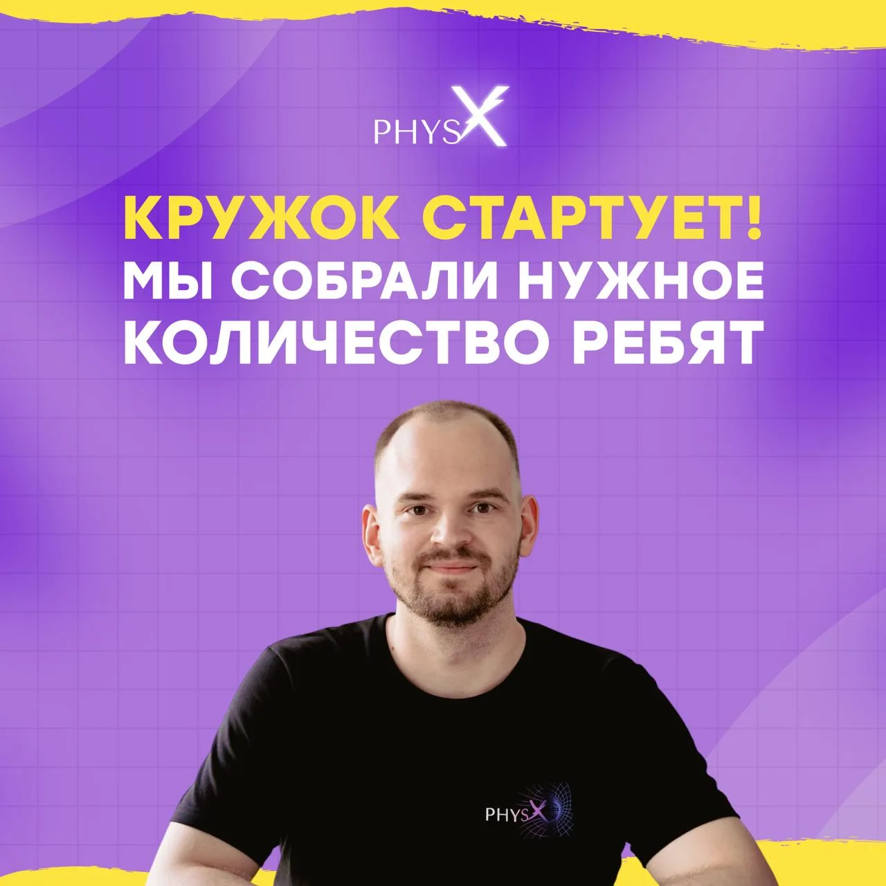 Бесплатный олимпиадный кружок по подготовке к ШЭ и МЭ для 6-7 классов стартует уже 19 с...