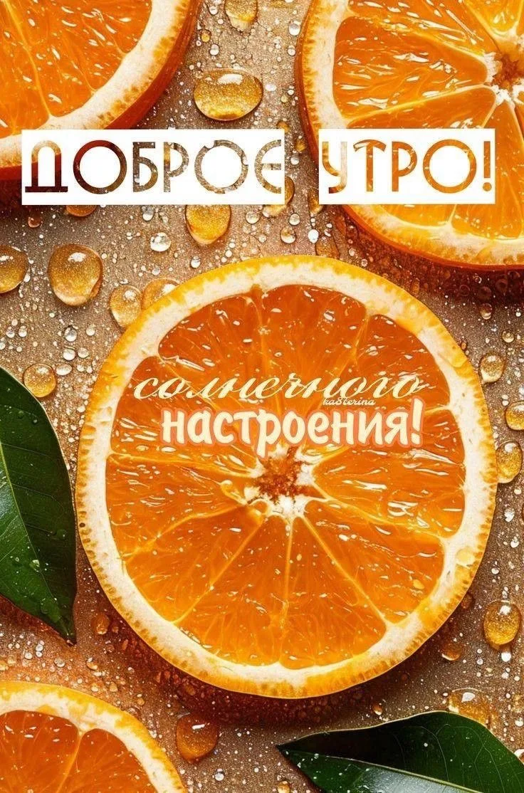 Открытки на каждый день | Подпишись 👇🏻