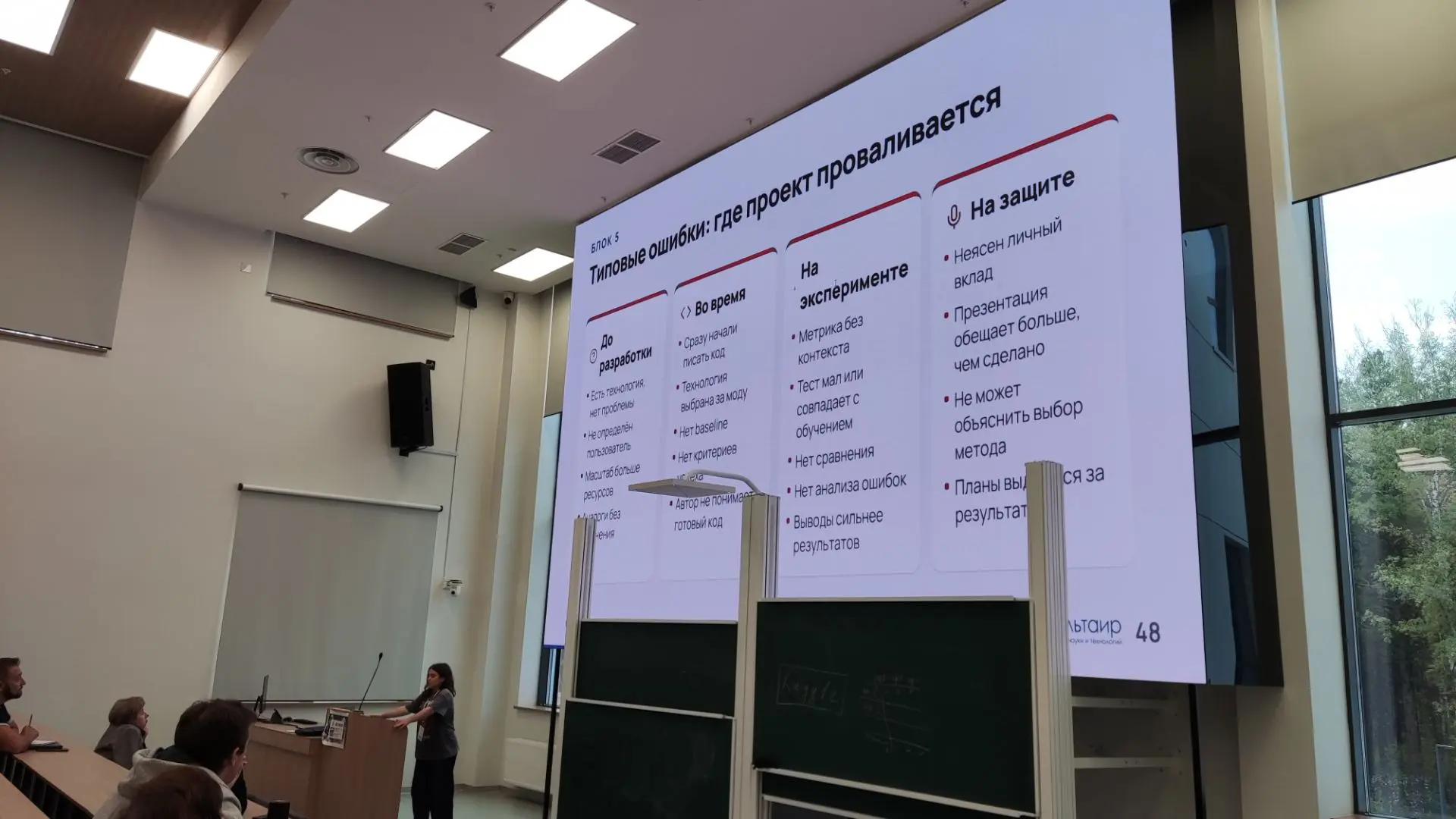 Образовательная программа и интенсив «Искусственный интеллект и компьютерное зрение» в ...