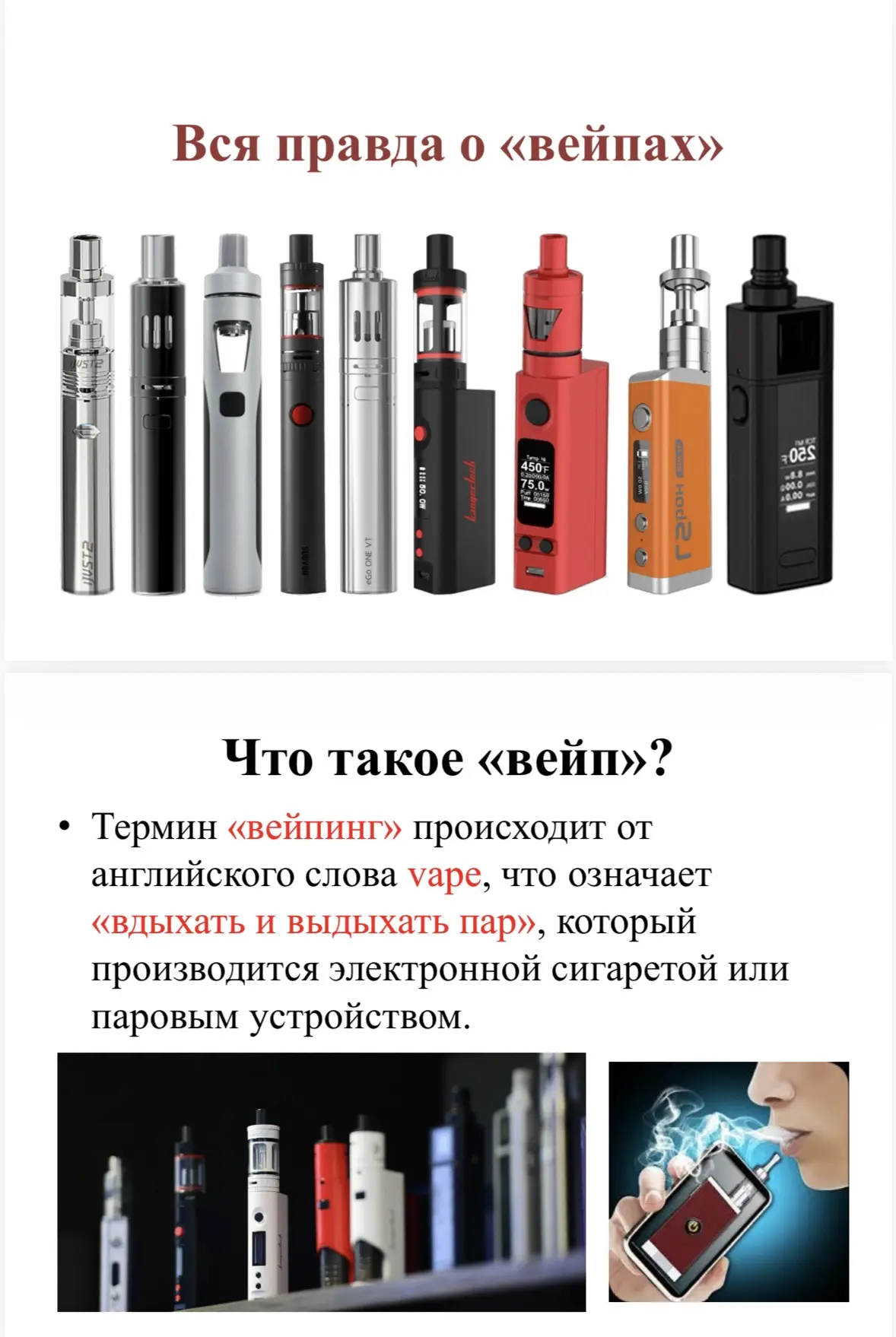 В МОАУ СОШ 12 проходит месячник, посвященный пропаганде здорового образа жизни и профилактике употре
