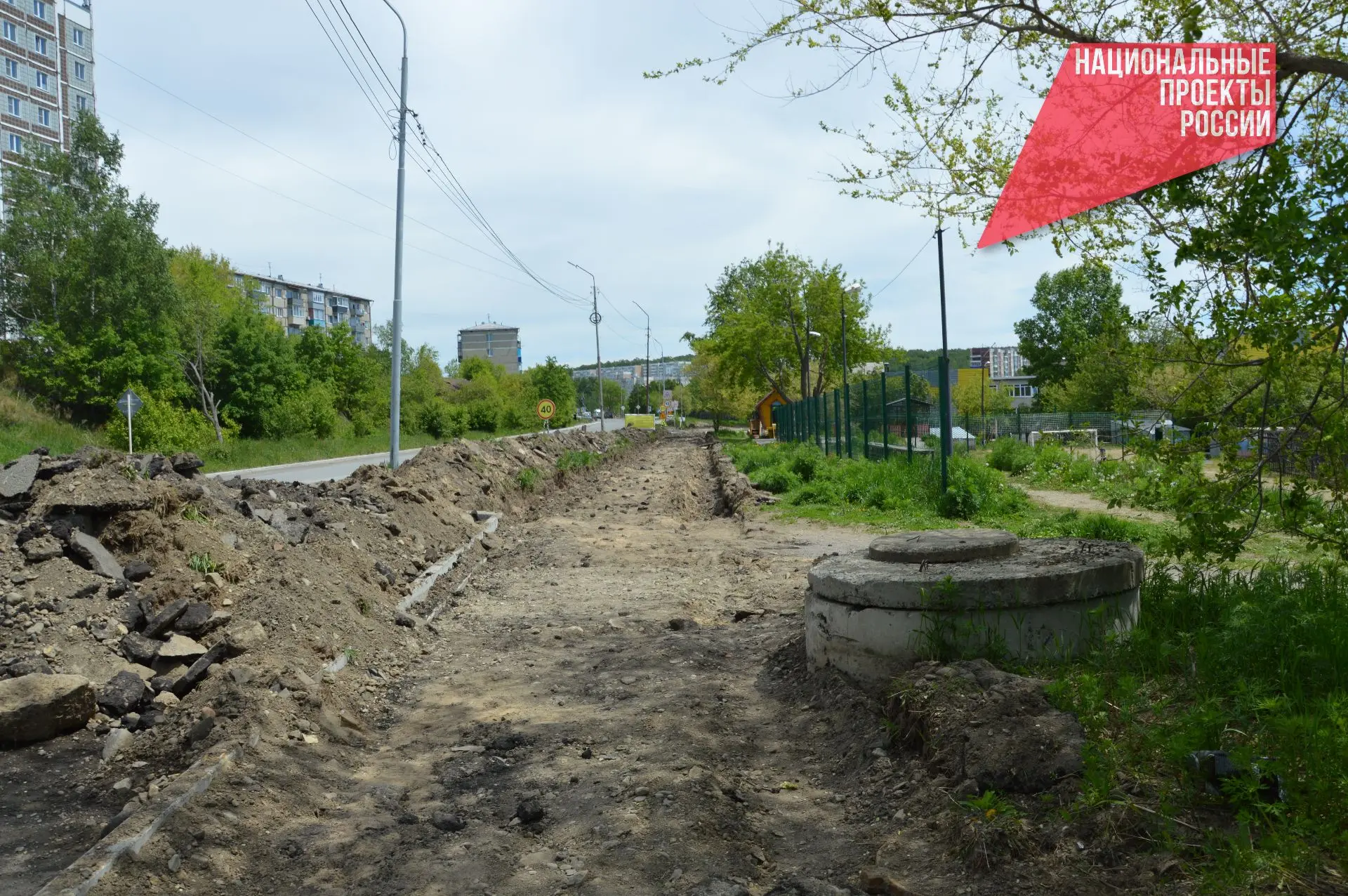 Ещё одна территория преобразится в этом году. Пешеходная зона на проспекте Октябрьский ...