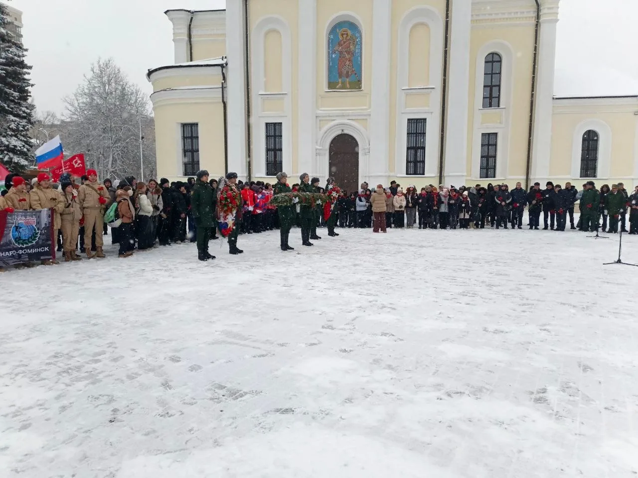 У Вечного огня в Наро-Фоминске прошло возложение цветов в честь Дня освобождения города от немецко-ф