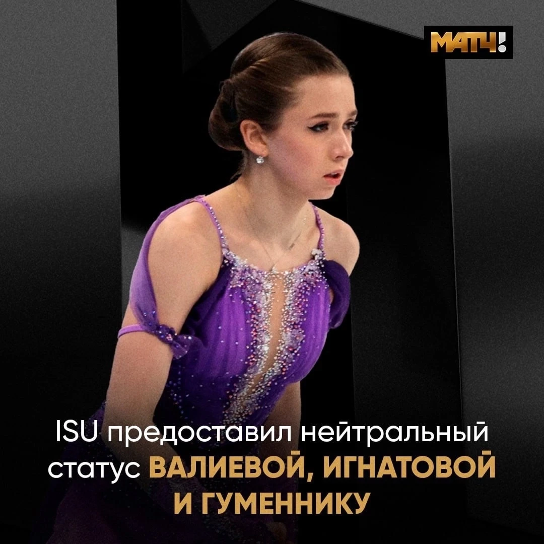 Также нейтральный статус получили Бойкова, Козловский, Дикиджи и Захарова. Оооооочень хорошие новост