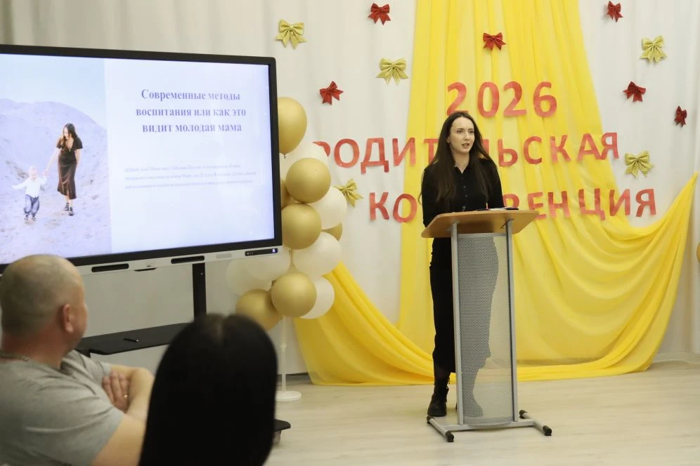 "Воспитываем вместе"  31 марта и 1 апреля прошла традиционная весенняя научно-практическая конференц