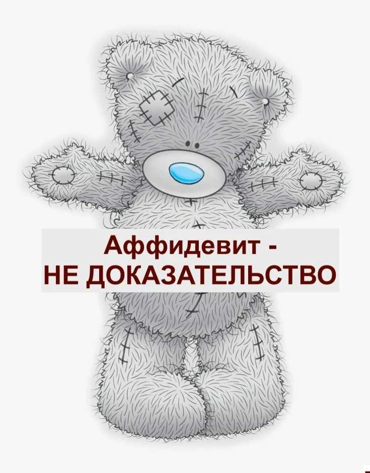Ранее мы публиковали информацию о судебном деле № А33-19084/2022, рассмотрение которого дошло до Вер