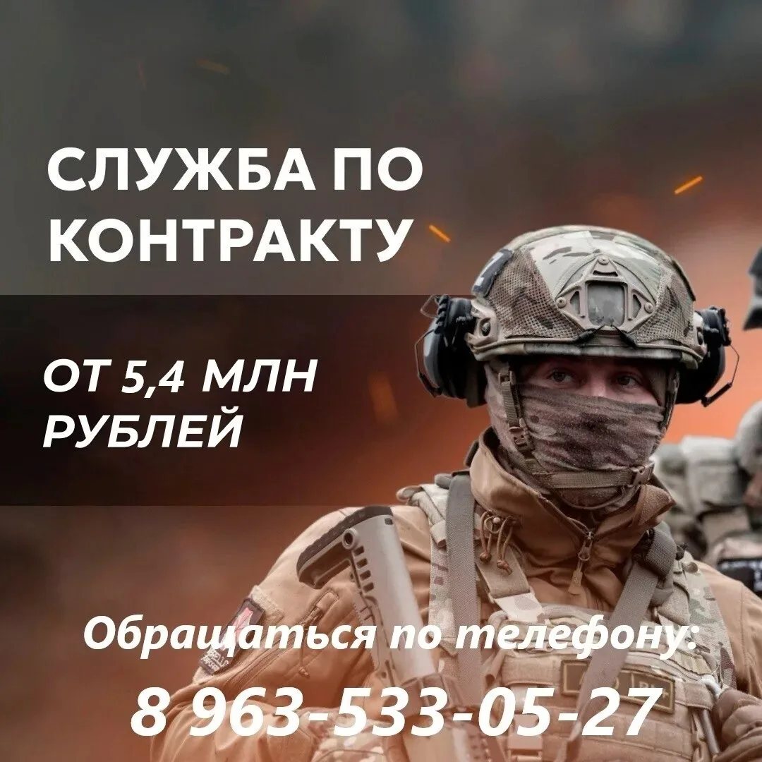 В настоящее время Министерство обороны Российской Федерации через военный комиссариат с...