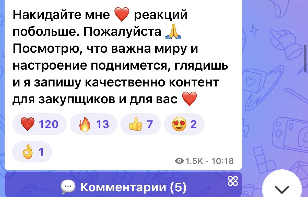 Мои дорогулички 🥹❤️🫂 спасибо за ваши реакции. Ну вы вообще, супер девочки 💫🙏Вы мощь...