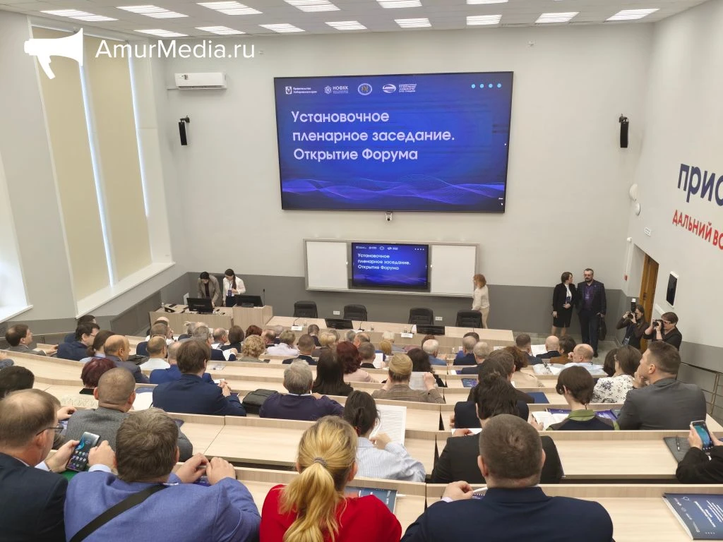 🧠 Трёхдневный научный форум начался в Хабаровске