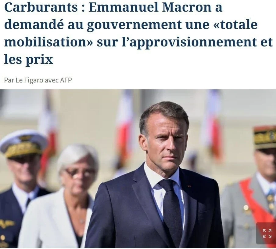 Перебои с топливом на заправках начались во Франции, сообщает Le Figaro.