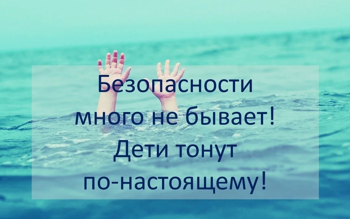 В Новосибирской области за неделю утонуло 6 человек❗