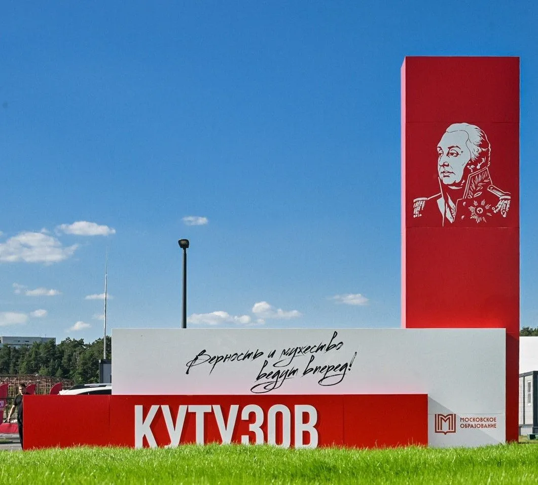 Кадеты Школы 2005 пообщались с мэром Москвы Сергеем Собяниным и государственным деятелем Сергеем Кир