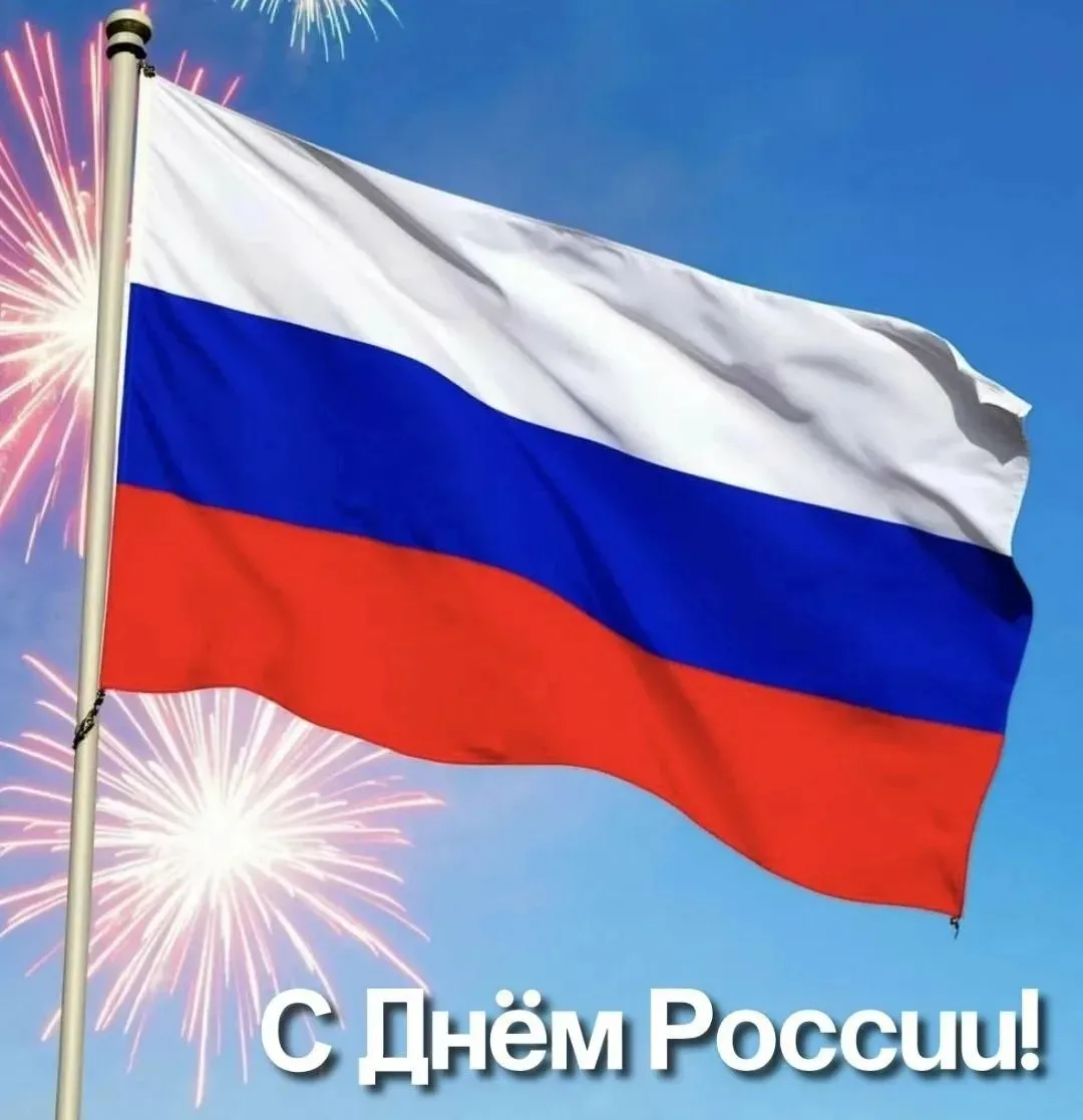 Глава Оконешниковского района Сергей Степанов поздравил земляков с Днем России: