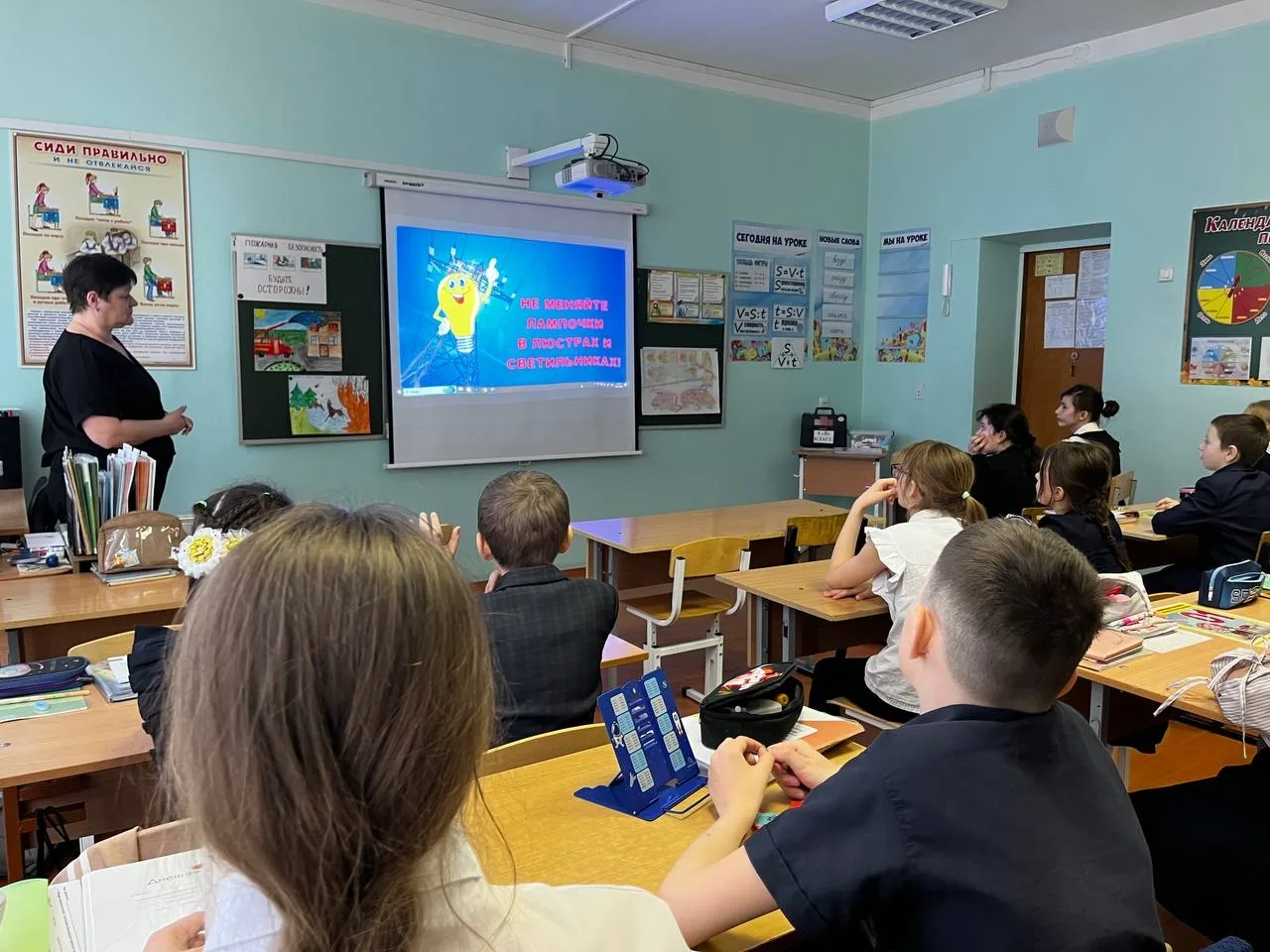 🚨 Месячник безопасности 🚨  💡Урок электробезопасности💡    Сегодня в 4 «В» прошёл очень увлекательный 
