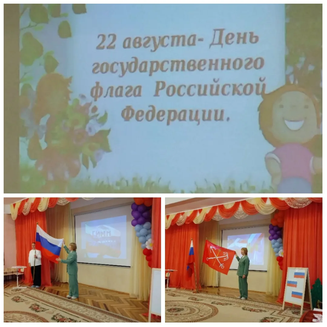Флаг - это символ, который объединяет всех жителей страны.