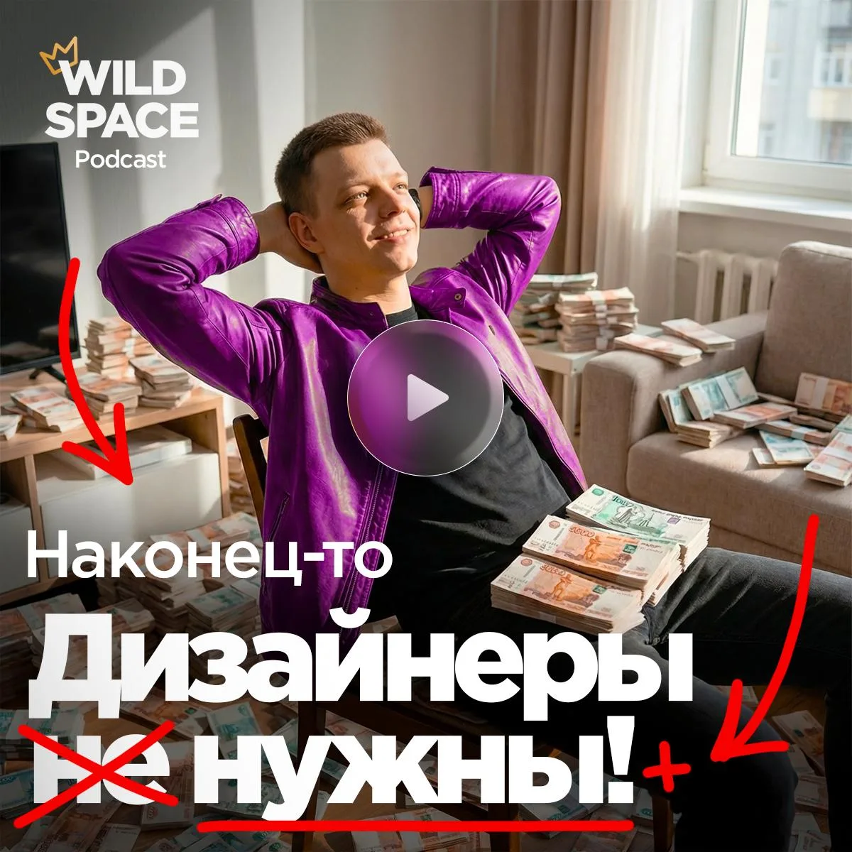 😵За-дол-ба-ло. За-дол-ба-ло. За-дол-ба-ло. Нейросети и «Дизайнеры снова не нужны». Под...