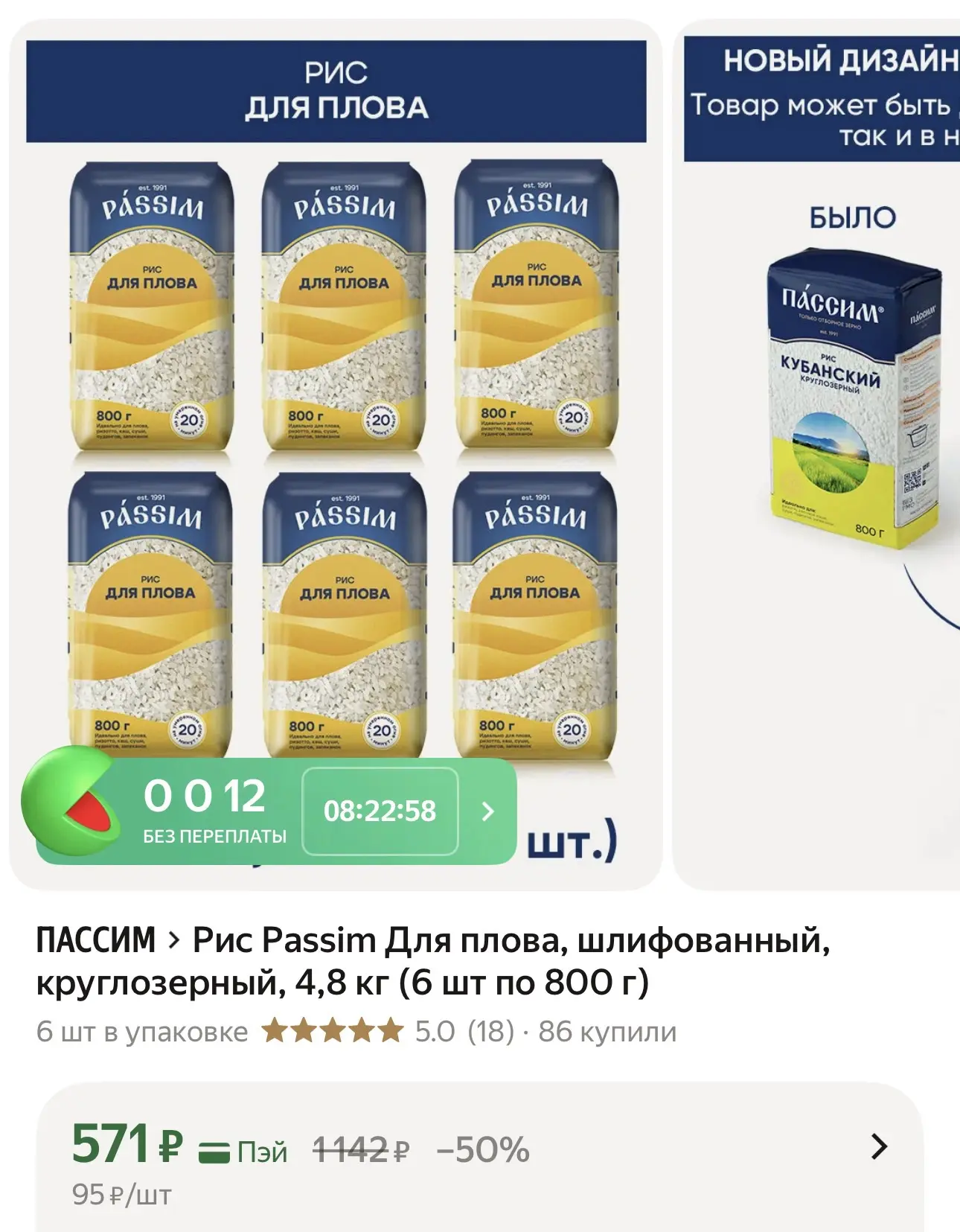 https://market.yandex.ru/cc/AxyKL3?erid=5jtCeReNx12oak2pV852H8T