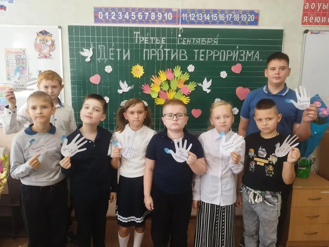 Мы помним и выбираем мир! 🙏