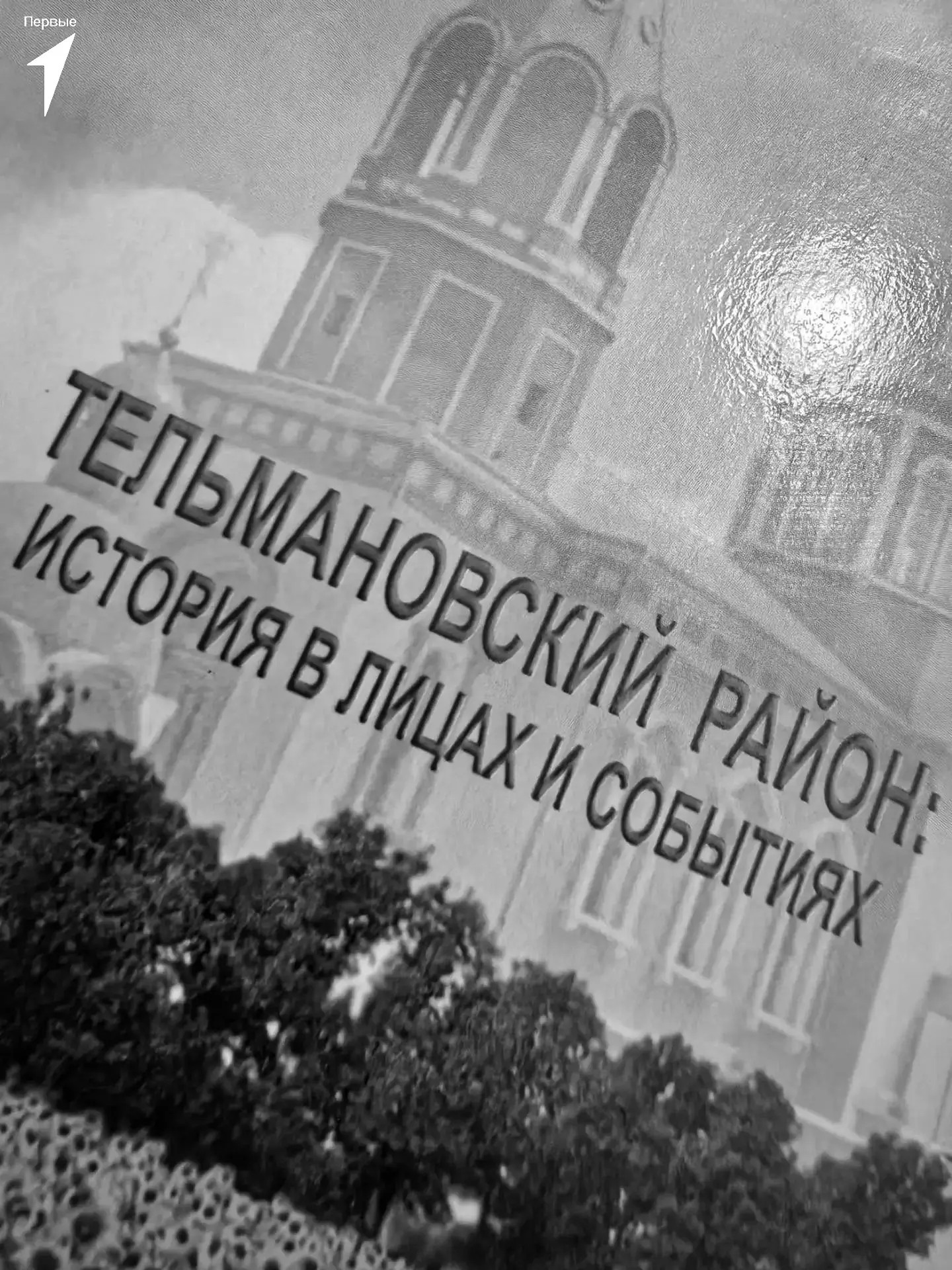 🎨 Стань художником истории! Конкурс к 110-летию Героя СССР Ивана Бейды