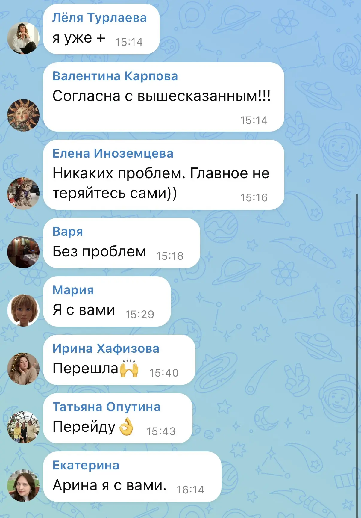 Медиа публикации