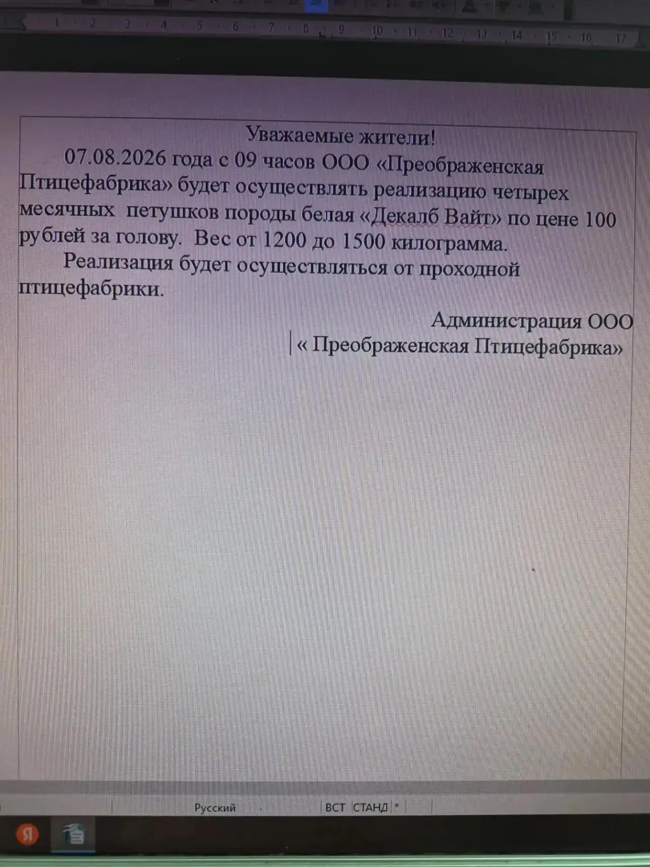 Медиа публикации