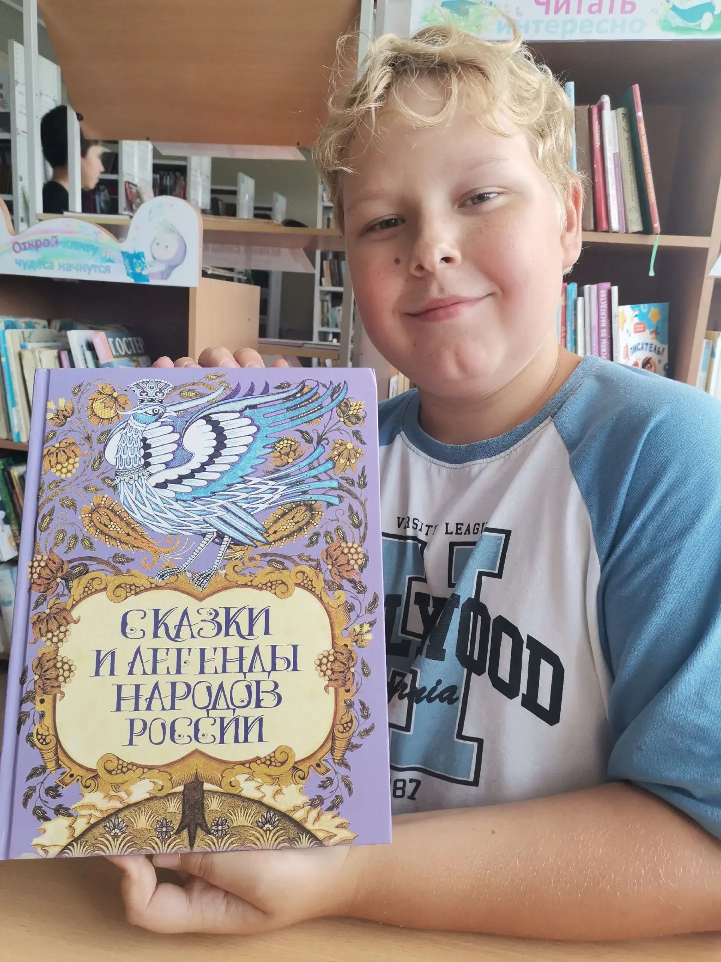 📚 Акция «Успей прочесть за каникулы» выходит на финишную прямую! До конца каникул оста...