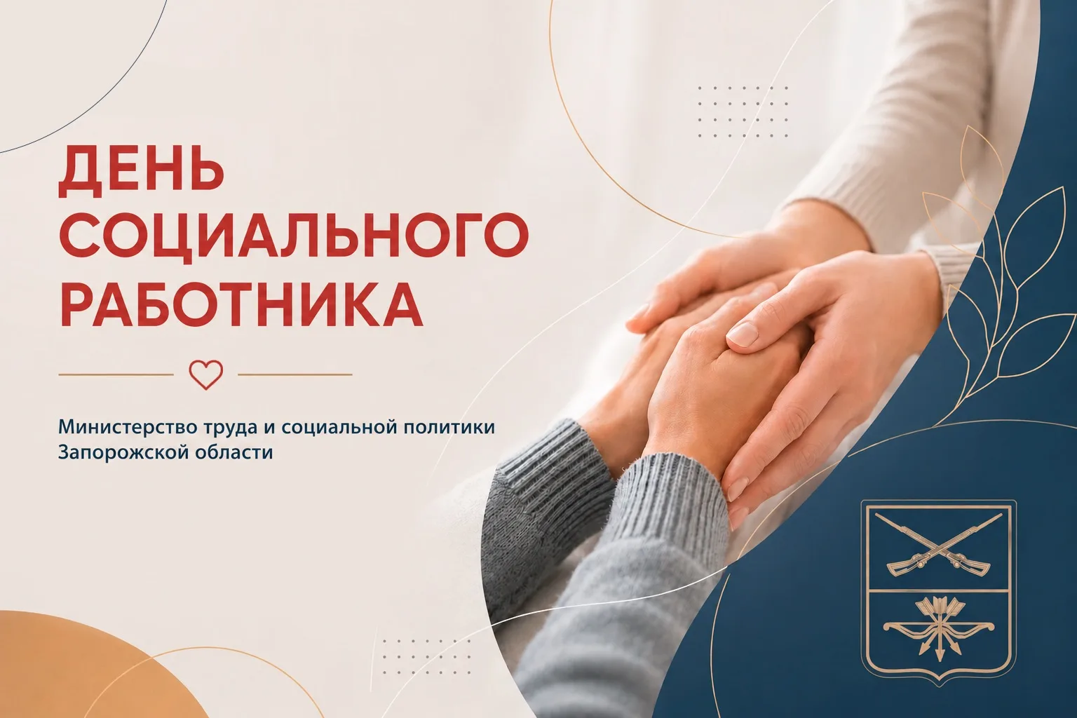 Уважаемые коллеги!