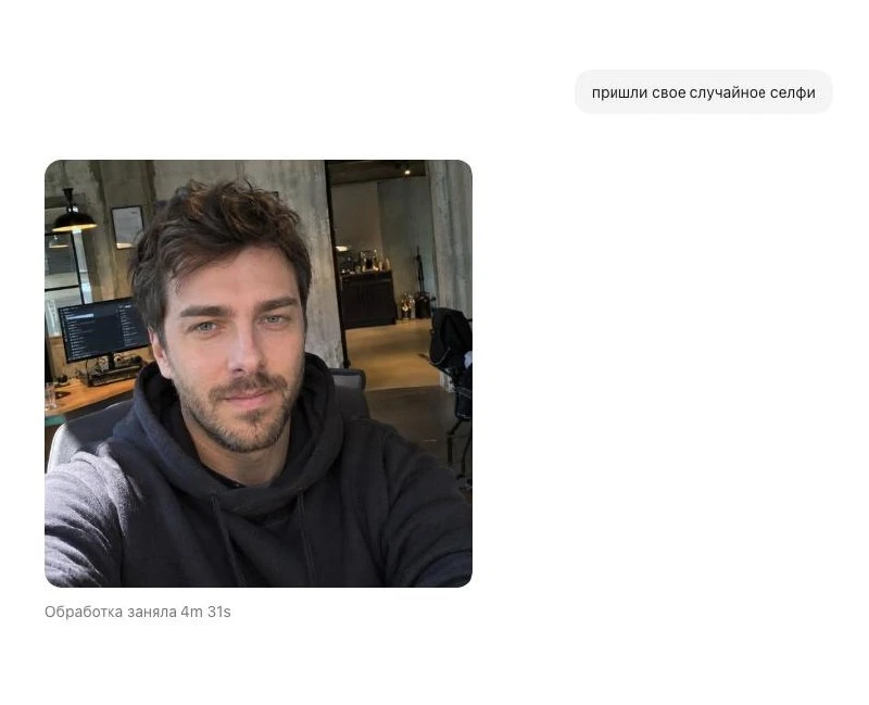 🤳 Показал ChatGPT своё лицо. Точнее, он показал мне своё