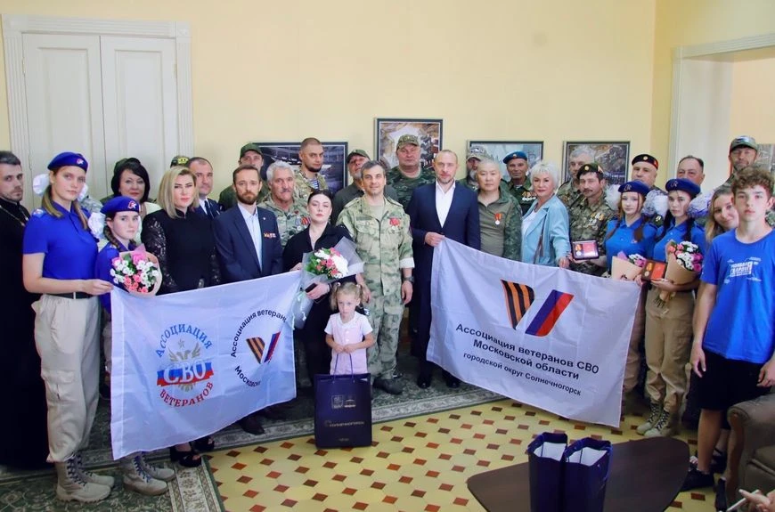🎖В Солнечногорске чествовали ветеранов боевых действий