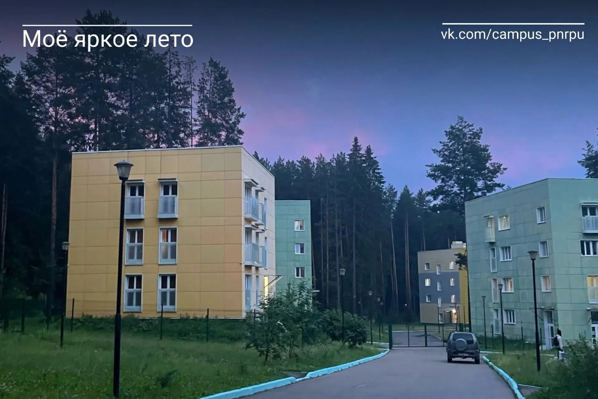 ☀️ Моё яркое лето ☀️