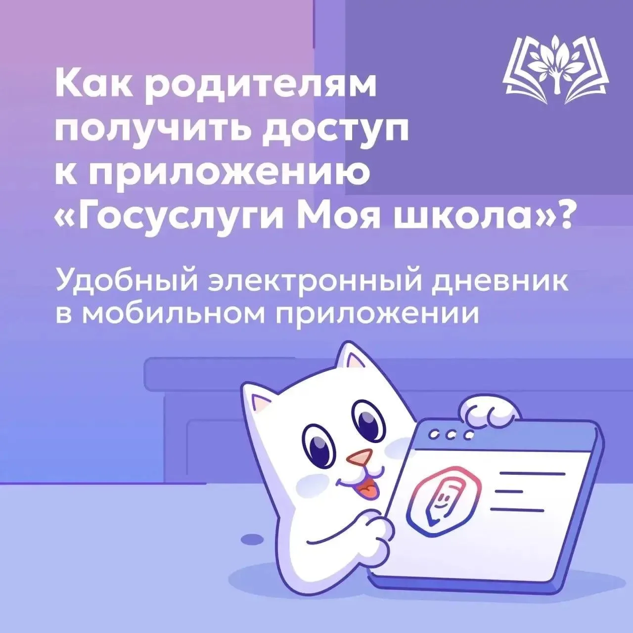 Уважаемые родители❗