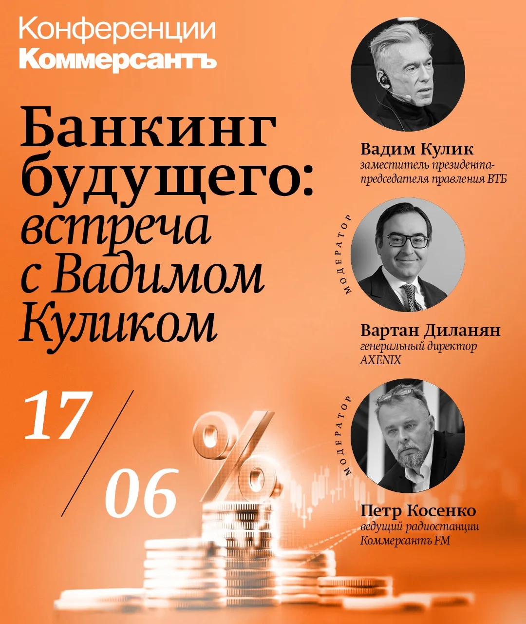 Совсем скоро искусственный интеллект в финансовых сервисах будет способен предугадать п...