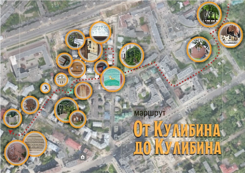 💥 Ещё одна НОВИНКА - Квест-прогулка «От Кулибина до Кулибина» 💥