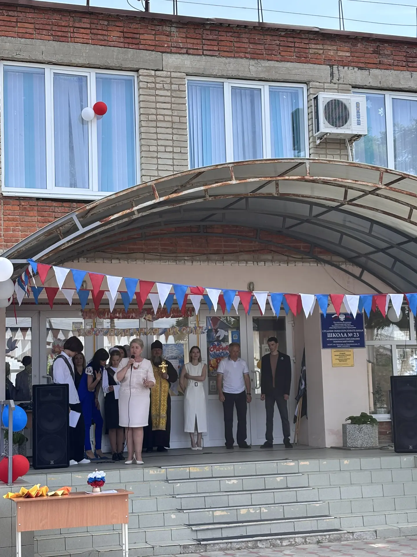 Выпускной в школе 23 Кучугуры.   Последний звонок 🛎️ для 11го класса.   #Кучугуры
