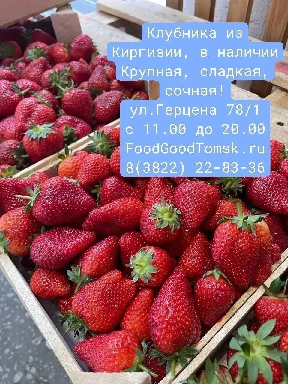 ✅ Магазин работает до 20.00

🍒 Заказы на вечерние доставки на сегодня, принимаем до 19.00
❗ На зака