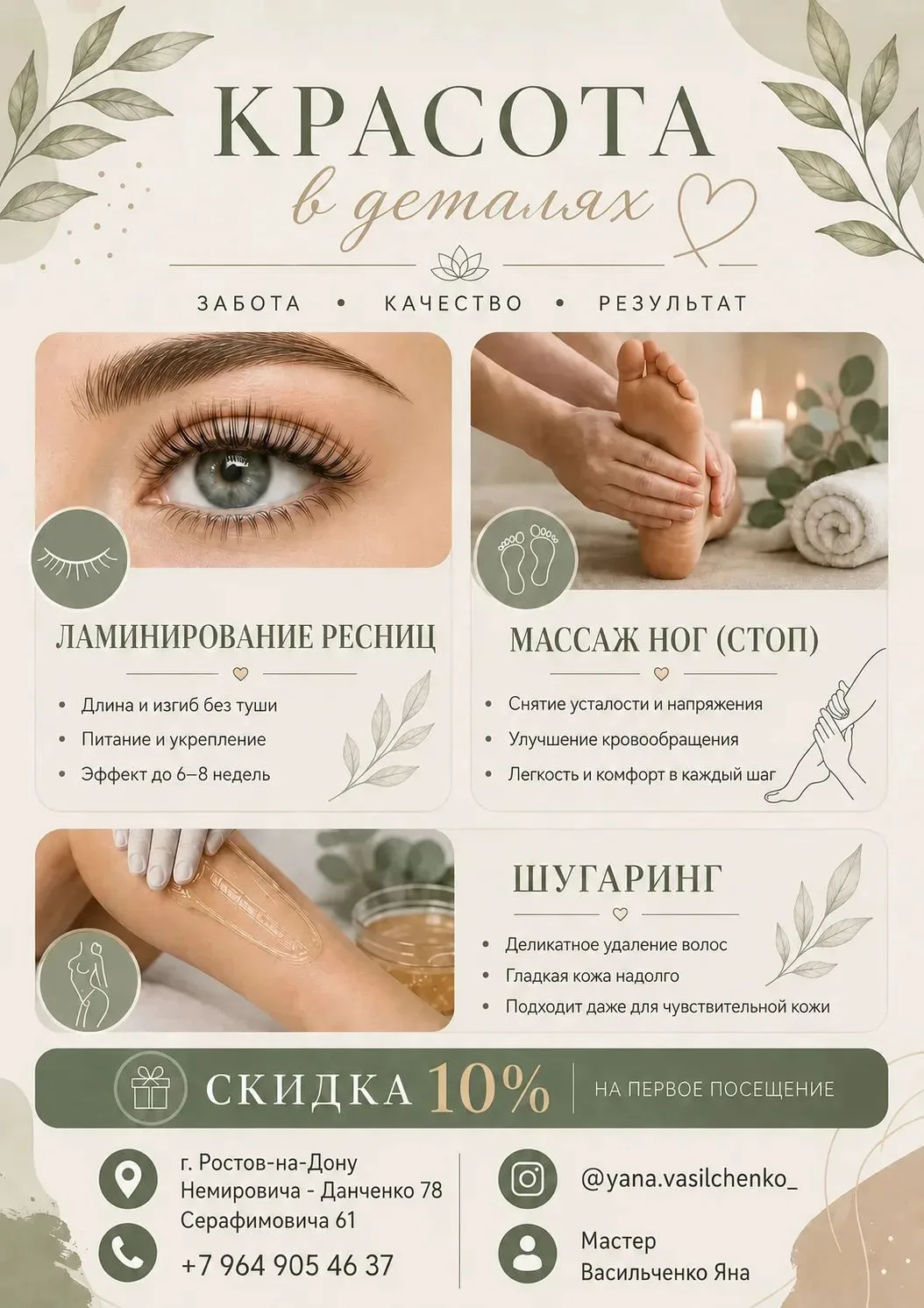 ДЛЯ НОВЫХ КЛИЕНТОВ👇