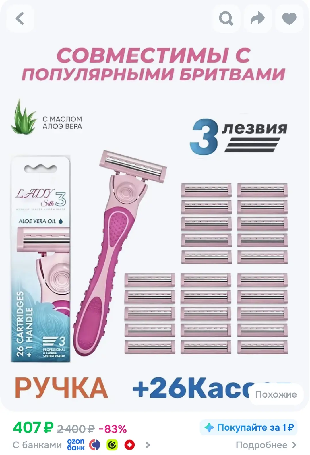 Карточки