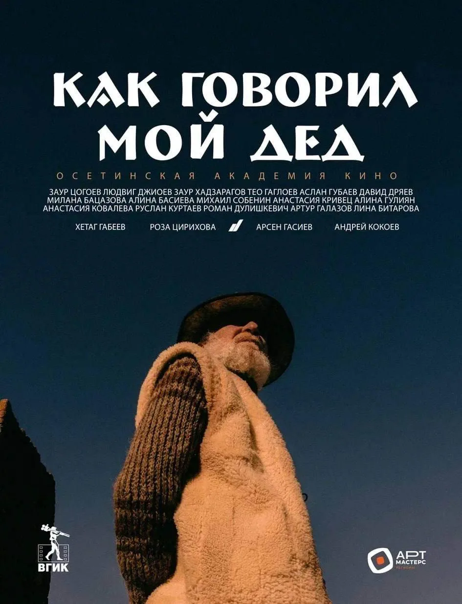 Очередной фестивальный успех!