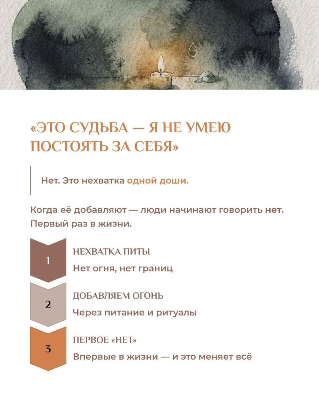 Перегорела лампочка. Не купила. Потом вторая. Привыкла. Потом третья. Начала ходить с фонариком на т