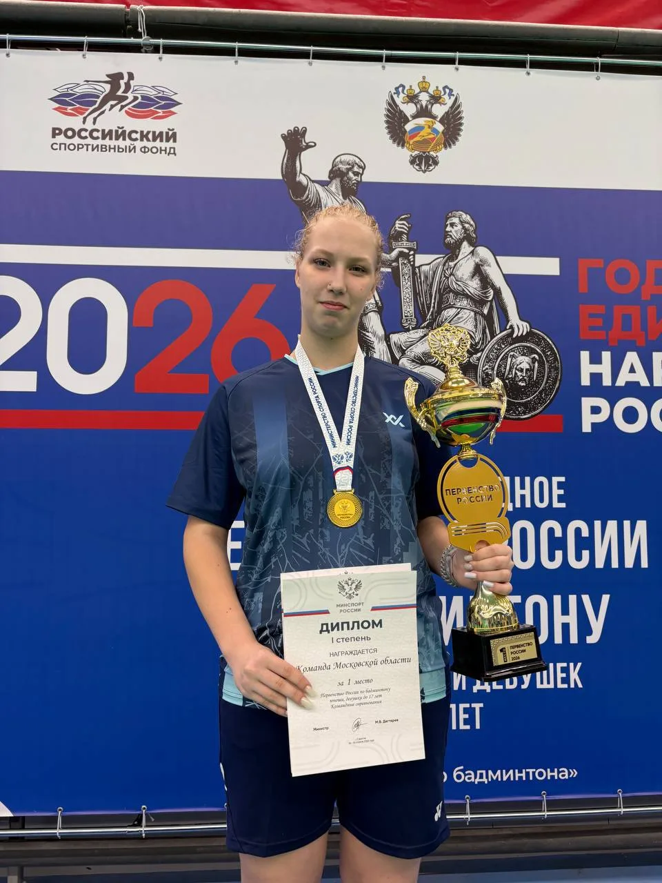 31 марта по 5 апреля 2026 года в г. Саратов проходило Первенство России по бадминтону д...