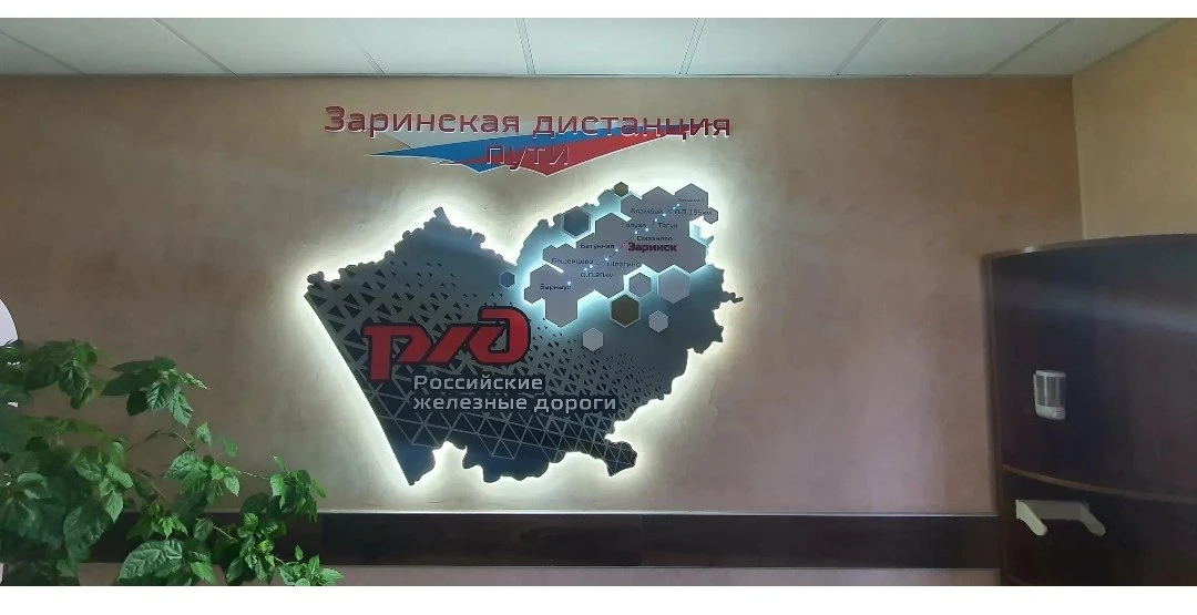 🦺 Начальник участка диагностики